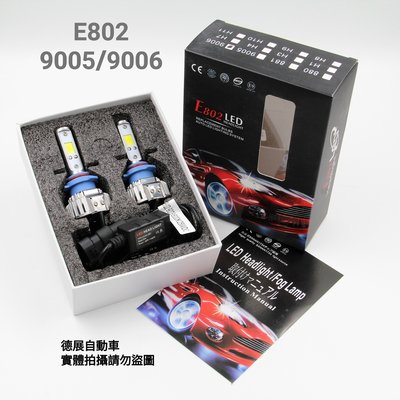 銷售日本款 25W LED 大燈 霧燈 H11 美國COB晶片2500LM 高亮度 暖白光 超越 原廠鹵素燈55W