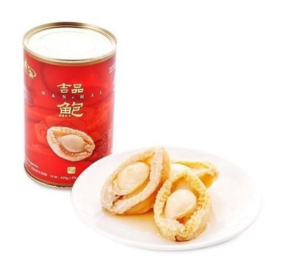 👍南海👍吉品鮑魚罐(紅燒/清湯)425g 超值 台灣生產ABALONE 八月節/團圓飯/硬菜 買6罐送禮盒