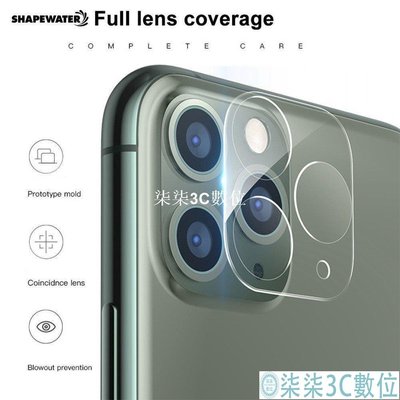 『柒柒3C數位』2019款蘋果手機蘋果11 鏡頭膜蘋果11 pro max鋼化玻璃鏡頭膜