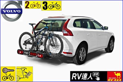 【RV達人】VOLVO  XC90   XC70  XC60 自行車架  攜車架 腳踏車架  拖車架