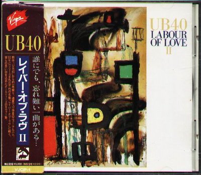 K - UB40 - Labour of Love II - 日版