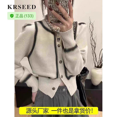 KRSEED高級感毛衣女設計感噴染排扣小外套針織外套別緻氣質長袖上衣（滿599元）