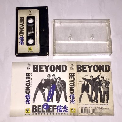 Beyond 1992 信念[ 電台宣傳片附新聞資料手冊] 滾石唱片台灣早期首版 