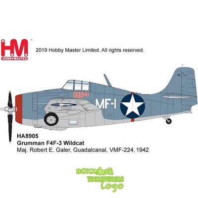 BOXx潮玩~5月 HA8905 F4F-3 野貓戰斗機Maj.Robert E. Galer瓜達爾卡納爾島