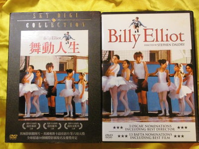全新) Billy Elliot 舞動人生  T. Rex