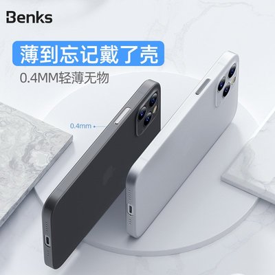 Benks適用蘋果13超薄手機殼iPhone12Pro Max磨砂PP保護殼iphone 12 pro 13mini殼