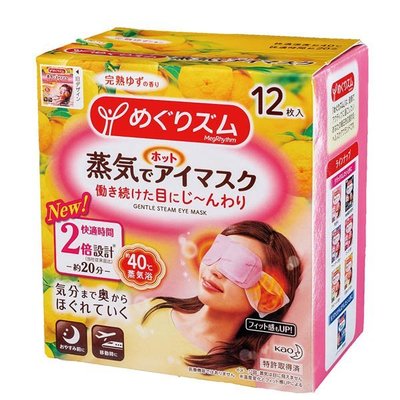 【美妝行】日本 花王 蒸氣感舒緩眼罩 (柚香) 12枚入