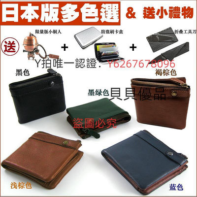 腰包 日本JPN X TOUGH真皮帶拉鏈短款男士腰包 橫款軟皮夾高檔定制錢夾