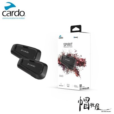 【帽牧屋】CARDO SPIRIT HD 安全帽通訊藍牙耳機 安全帽 藍牙耳機 高音質 快充 防水 專用APP 單包裝