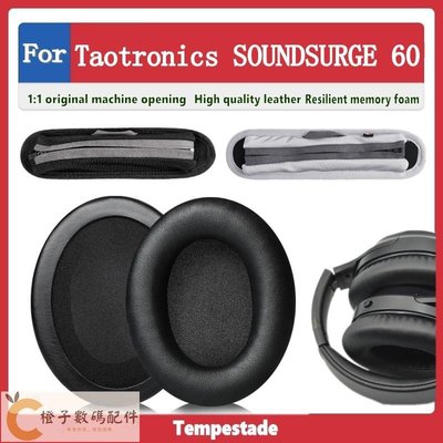 適用於 TAOTRONICS SoundSurge 60  耳罩 耳機套 耳機罩 頭戴式耳機套保護套-【橙子數碼配件】