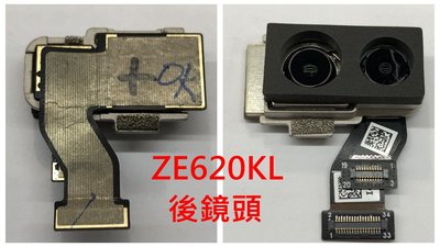 ASUS 華碩 ZE620KL X00QD 原廠鏡頭 後鏡頭 後相機 大頭 5Z ZS620KL Z01RD