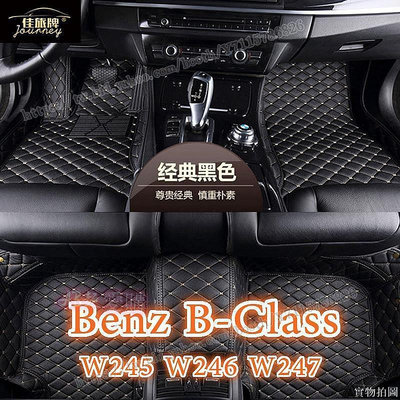 AB超愛購~[]適用賓士Mercedes-Benz B-Class腳踏墊 W245 W246 W247 全包圍皮革腳墊 B180