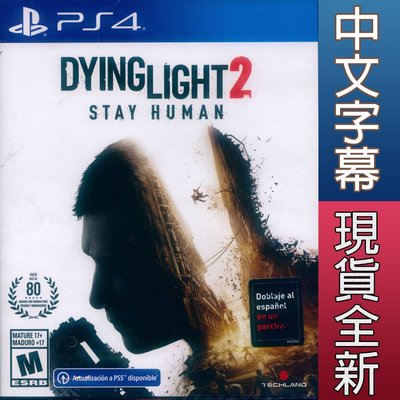 【一起玩】PS4 垂死之光 2 堅守人性 中英文美版 Dying Light 2 Stay Human