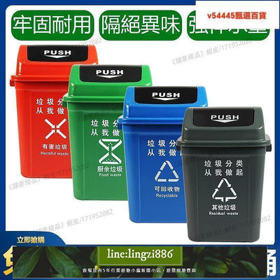 【現貨】分類垃圾桶 垃圾桶 垃圾桶大容量 廚房垃圾桶 廁所垃圾桶 移動式垃圾桶 帶蓋垃圾桶 家用便捷資源回收桶P9032