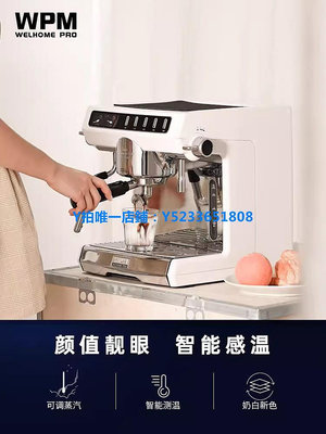 摩卡壺 Welhome/惠家KD-270SN家用商用意式濃縮半自動咖啡機蒸汽打奶泡機