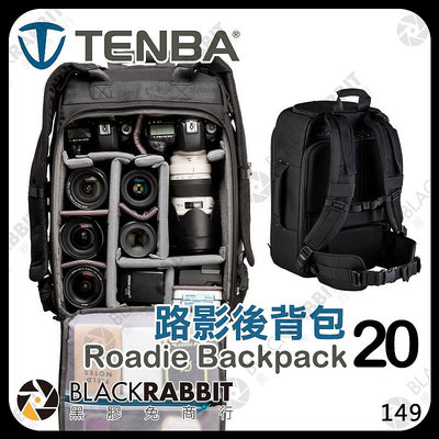 黑膠兔商行【 Tenba 天霸 Roadie Backpack 20 路影 後背包 黑 】 空拍機 相機包 攝影器材包