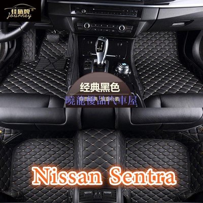 【曉龍優品汽車屋】適用日產Nissan Sentra B18包覆式仙草腳踏墊All New super sentra180 B17