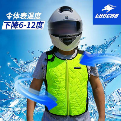 雷翅摩托車騎行服機車衣服夏季水冷降溫馬甲透氣背心騎士上衣裝備