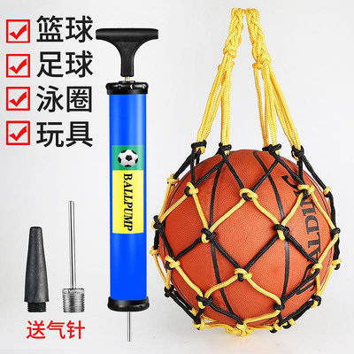 籃球打氣筒球游泳圈足球氣球充氣泵便攜式打氣筒多用球充氣機車電動車 摩托車~告白氣球