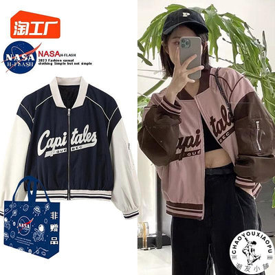 NASA聯名美式設計感棒球服外套女2023新款秋冬寬松百搭短夾克上衣-潮友小鋪