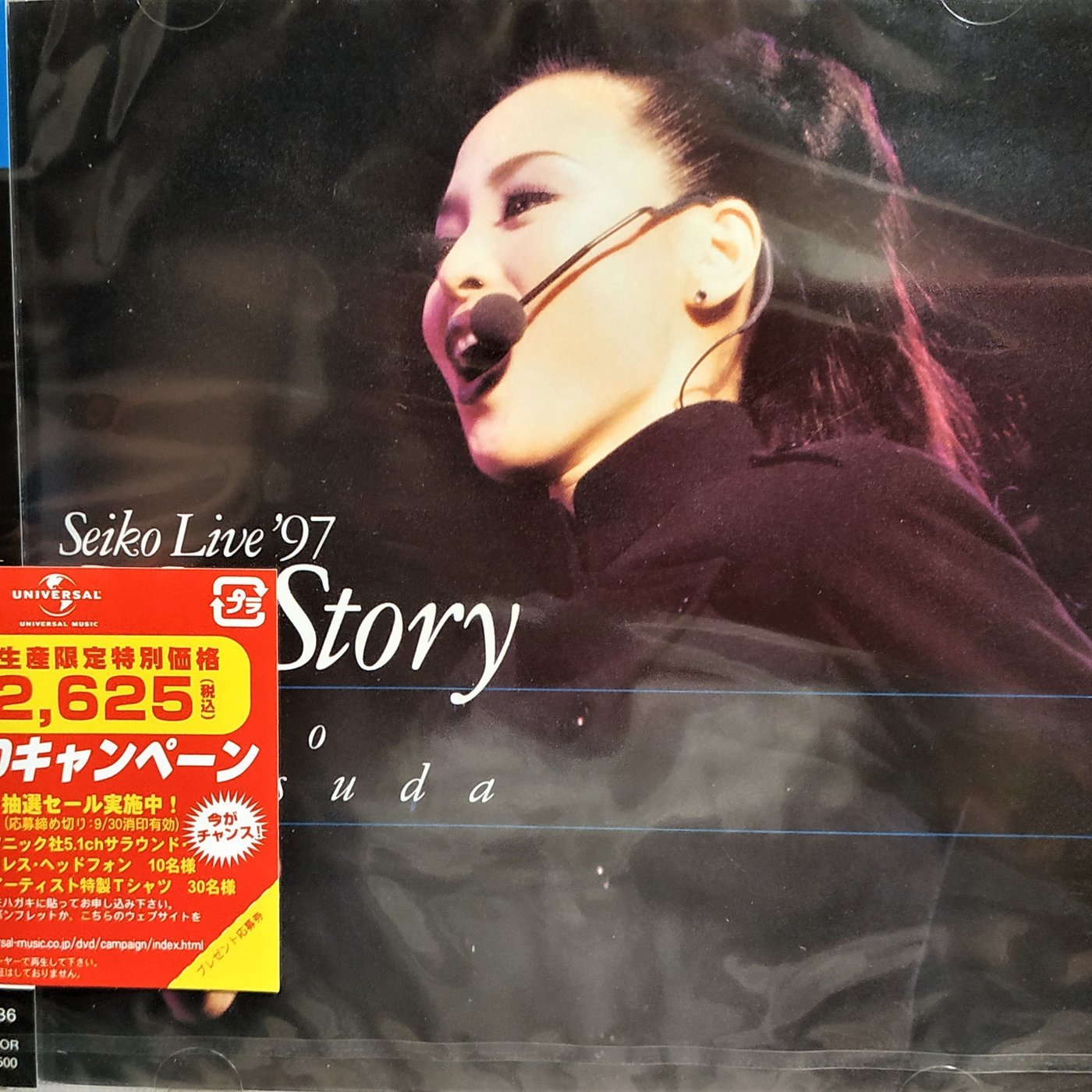 日版全區全新未拆--- 松田聖子~ SEIKO '97 CONCERT DVD | Yahoo奇摩拍賣