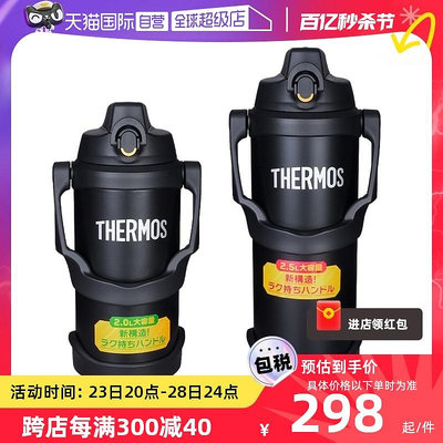 自營THERMOS/膳魔師保溫壺 日本男士戶外露營運動大容量水壺