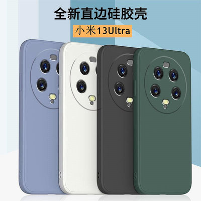適用小米14Ultra液態硅膠手機殼Xiaomi13U方形直角魔方防摔保護套 鏡頭保護貼 保護貼 鏡頭貼