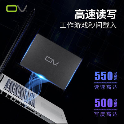ov SSD固態硬碟128G/256G/512G/1t筆電桌機電腦SATA接口2.5寸