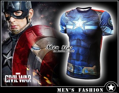 【Men Star】免運費 蜘蛛人 美國隊長 彈力運動服 緊身服 健身衣 棉T 美國隊長3 英雄內戰 復仇者聯盟 男 女