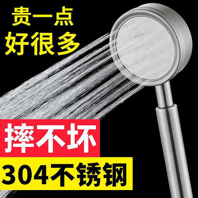 廠家出貨增壓淋浴噴頭304不鏽鋼套裝家用加壓洗澡浴霸室電熱水器龍頭花倉