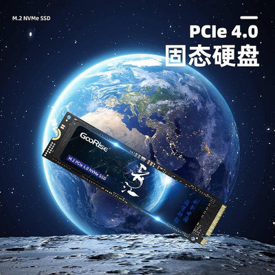 華碩天選4筆電固態硬碟1T適用2/3/4Air電腦高速pcie擴展SSD M.2