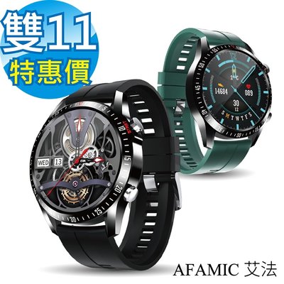 【AFAMIC 艾法】C29S藍牙通話心率GPS運動智慧手錶(心率偵測 運動手環 智慧手環 運動手錶)