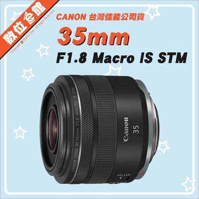 ✅5/24現貨快來詢問 台北可自取✅台灣佳能公司貨 Canon RF 35mm F1.8 Macro IS STM 鏡頭
