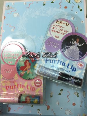 Ariel's Wish日本東京迪士尼Disney小美人魚愛麗兒灰姑娘仙杜瑞拉cinderlla隨身攜帶護唇膏-兩款各一