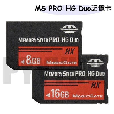 SONY PSP 記憶卡 SONY MS Pro Duo 8G 記憶棒 16G 16GB MS-16GB 記憶體卡 MS