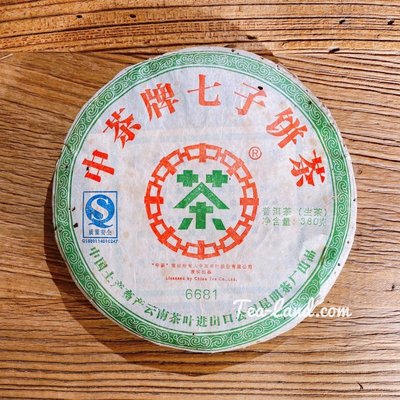 【茶韻】高檔新中茶-2007年-6681-生茶-380g 普洱茶~實體店面 保證真品~