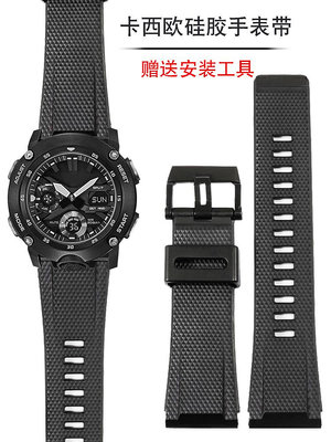 錶帶 替換帶適配卡西歐GA2000橡膠手表帶PRG-650 600 PRW-6600防水硅膠男24mm