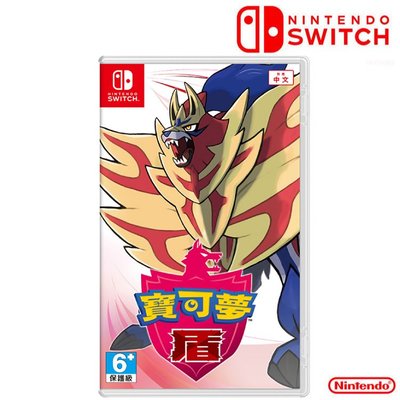 公司貨 Nintendo Switch 遊戲片 精靈寶可夢 / 寶可夢 劍 / 盾 中文版 神奇寶貝