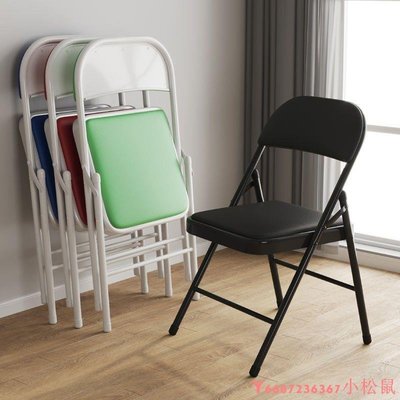 下殺-橋牌折疊椅簡易家用靠背凳子便攜辦公椅子電腦椅塑料椅餐椅會議椅