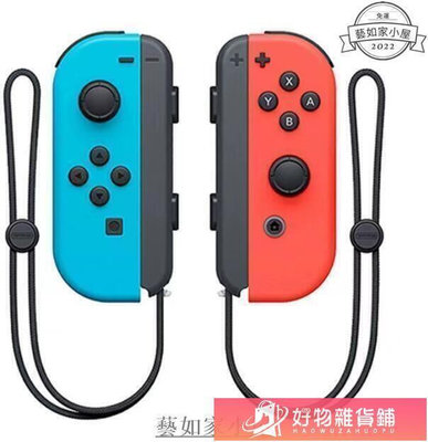 【】任天堂NS switch左右手柄 joy-con小手柄NS主機遊戲手柄帶遠端喚醒手把