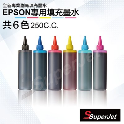 寶濬科技-EPSON L系列連續供墨專用奈米寫真墨水250cc/4瓶免運/L300/L350/L360