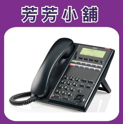 NEC SL2100 IP7WW-12TXH-A1 12鍵多功能融合式話機