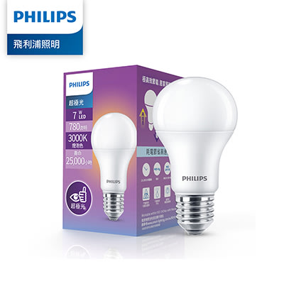Philips 飛利浦 超極光 7W LED燈泡《PL001-燈泡色/PL002-白光/PL003-晝光色》