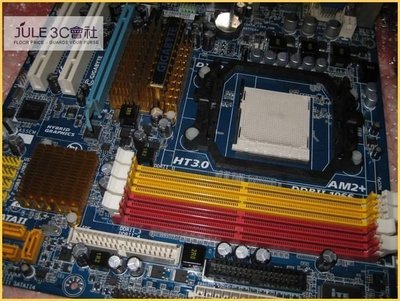 JULE 3C會社-技嘉 GA-MA78GM-S2H AMD 780G/HD3200/DDR2/送CPU+RAM/AM2/AM3/Micro ATX 主機板