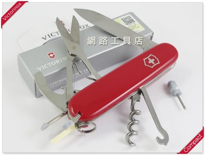 網路工具店『VICTORINOX維氏15用Compact簡約生活-紅色』(1.3405)