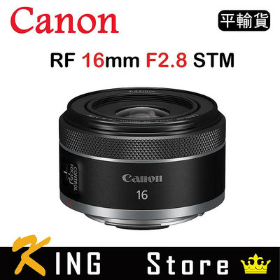CANON RF 16mm F2.8 STM (平行輸入) #4