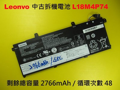 中古拆機二手電池 lenovo T490 T495 T14 P14s P43s L18M4P74 L18M4P73