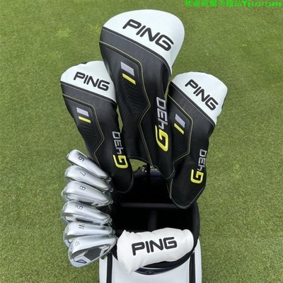 22新款PING高爾夫球桿男士套桿G430高容錯遠距離golf全套球桿
