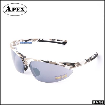 【野戰搖滾-生存遊戲】APEX 724 戰術射擊眼鏡【雪地迷彩】護目鏡太陽眼鏡防彈眼鏡運動眼鏡城市迷彩偏光鏡抗UV400