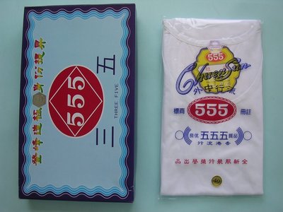^^小米生活館^^555內衣/三五內衣/短袖台灣製